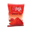  Radhuni Chili (Morich) Powder 50 gm